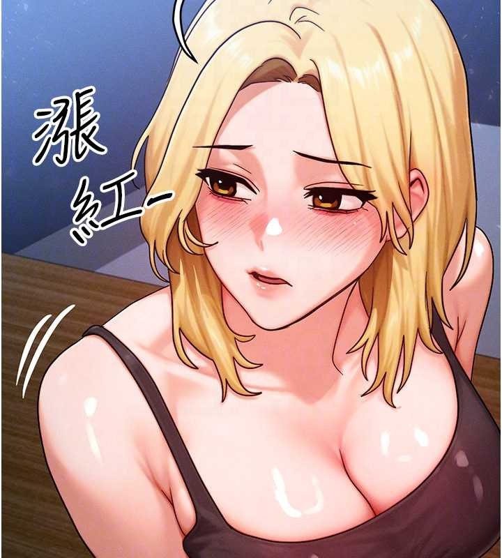 等價交換人生第56話-你也要對我負責&hellip;