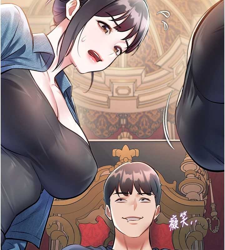 特色新視界第33話-意外發現的特殊癖好