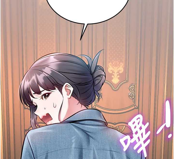 特色新視界第33話-意外發現的特殊癖好