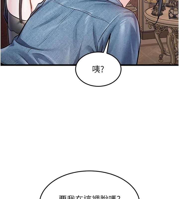 特色新視界第33話-意外發現的特殊癖好