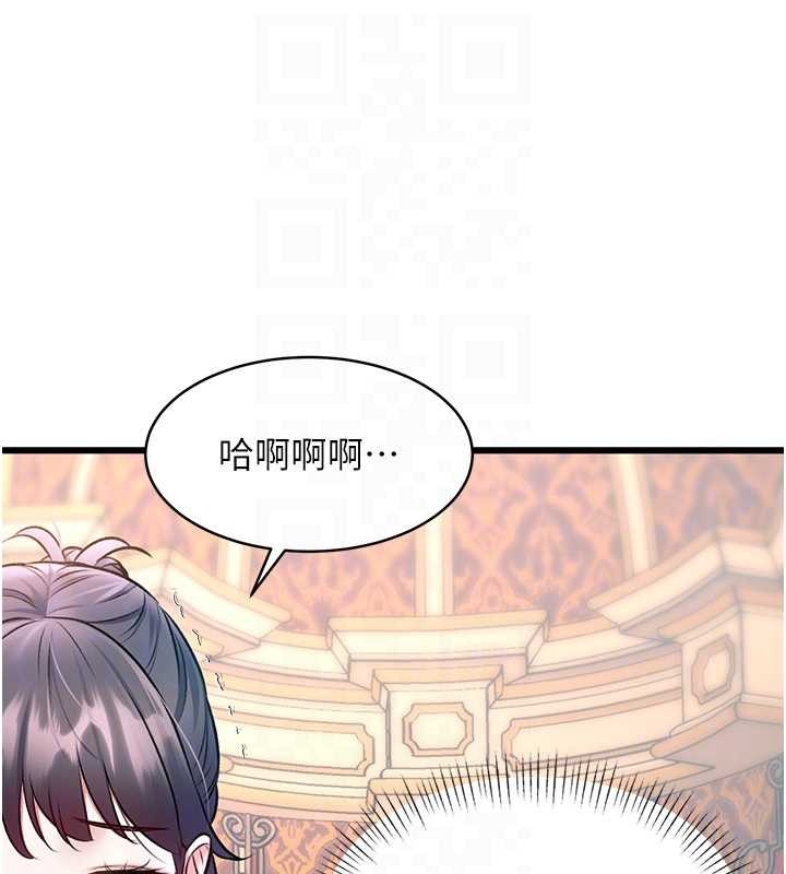 特色新視界第33話-意外發現的特殊癖好