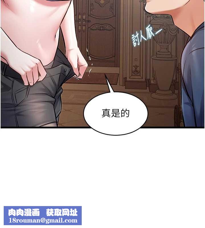 特色新視界第33話-意外發現的特殊癖好