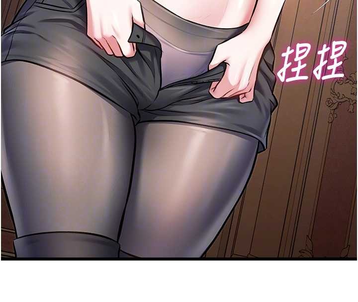 特色新視界第33話-意外發現的特殊癖好