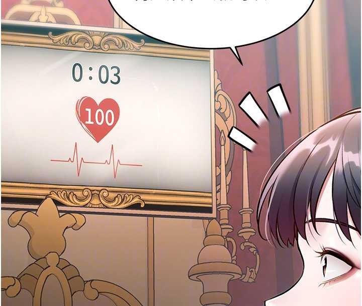 特色新視界第33話-意外發現的特殊癖好