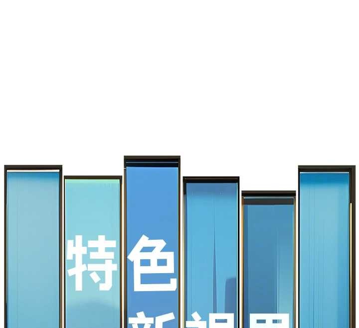 特色新視界第33話-意外發現的特殊癖好