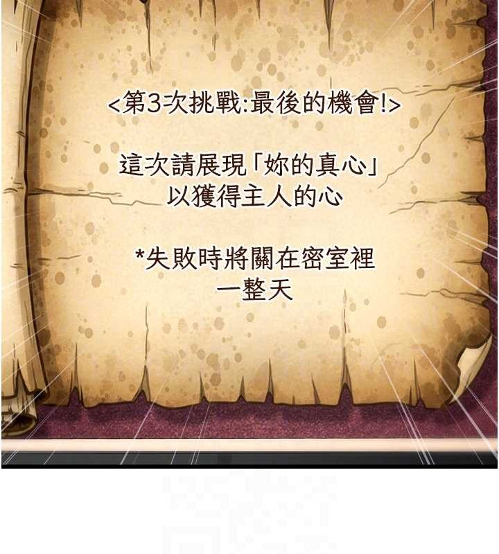 特色新視界第33話-意外發現的特殊癖好