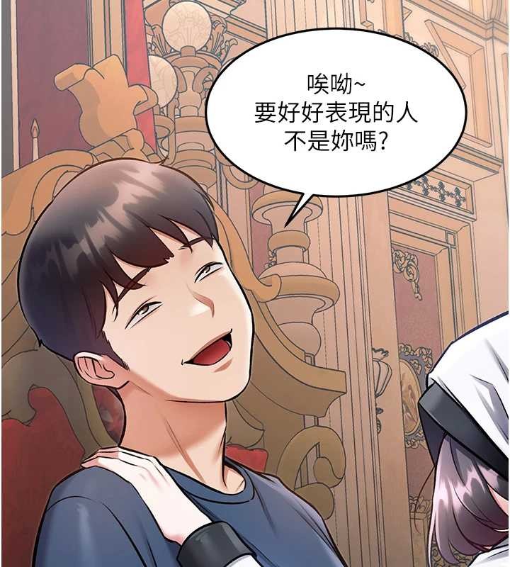 特色新視界第33話-意外發現的特殊癖好