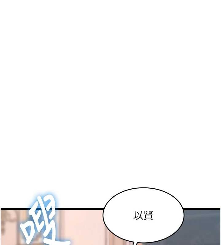 特色新視界第33話-意外發現的特殊癖好