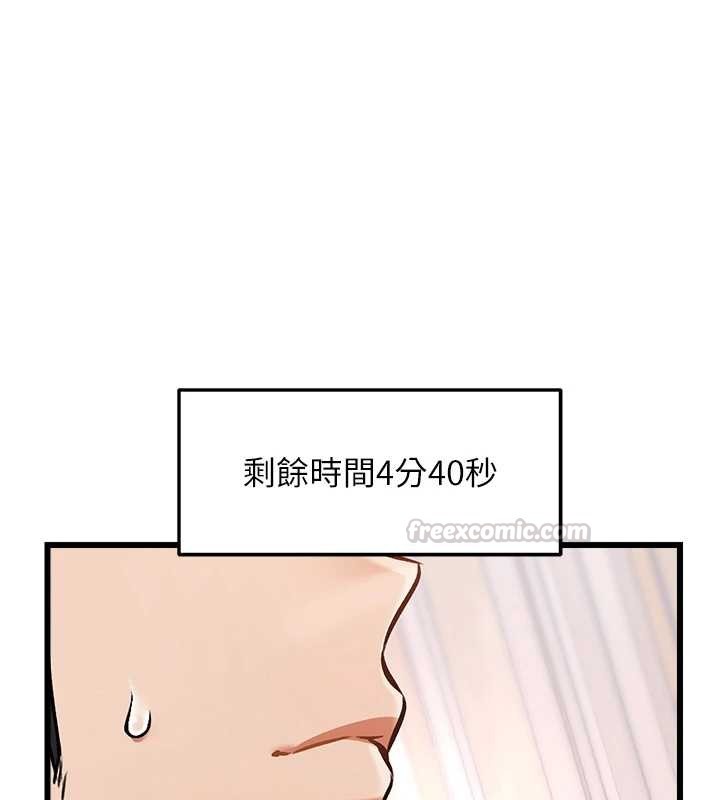 特色新視界第33話-意外發現的特殊癖好