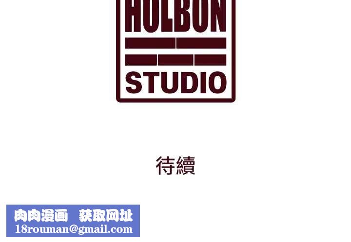 特色新視界第33話-意外發現的特殊癖好