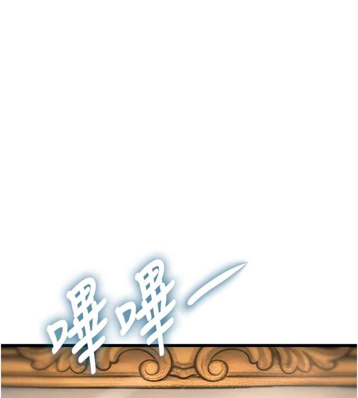 特色新視界第33話-意外發現的特殊癖好