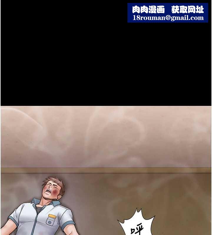 守護妳第26話-我現在想和你做愛