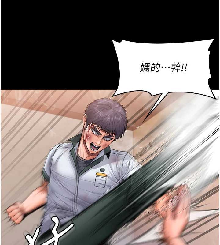 守護妳第26話-我現在想和你做愛