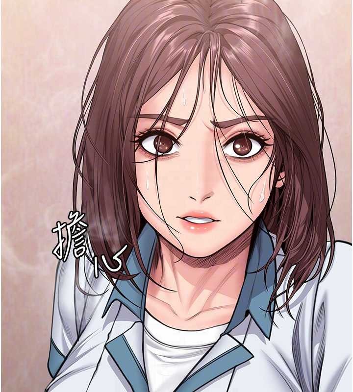 守護妳第26話-我現在想和你做愛