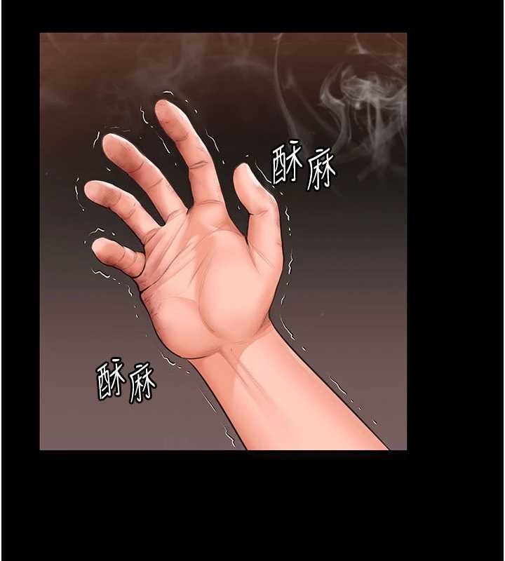 守護妳第26話-我現在想和你做愛