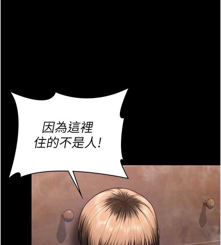 守護妳第26話-我現在想和你做愛