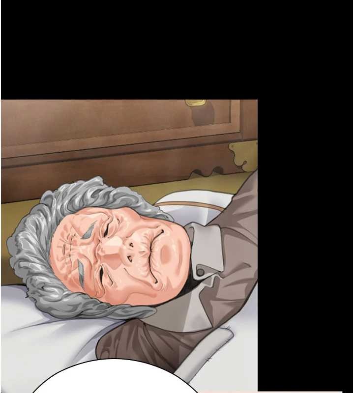 守護妳第26話-我現在想和你做愛