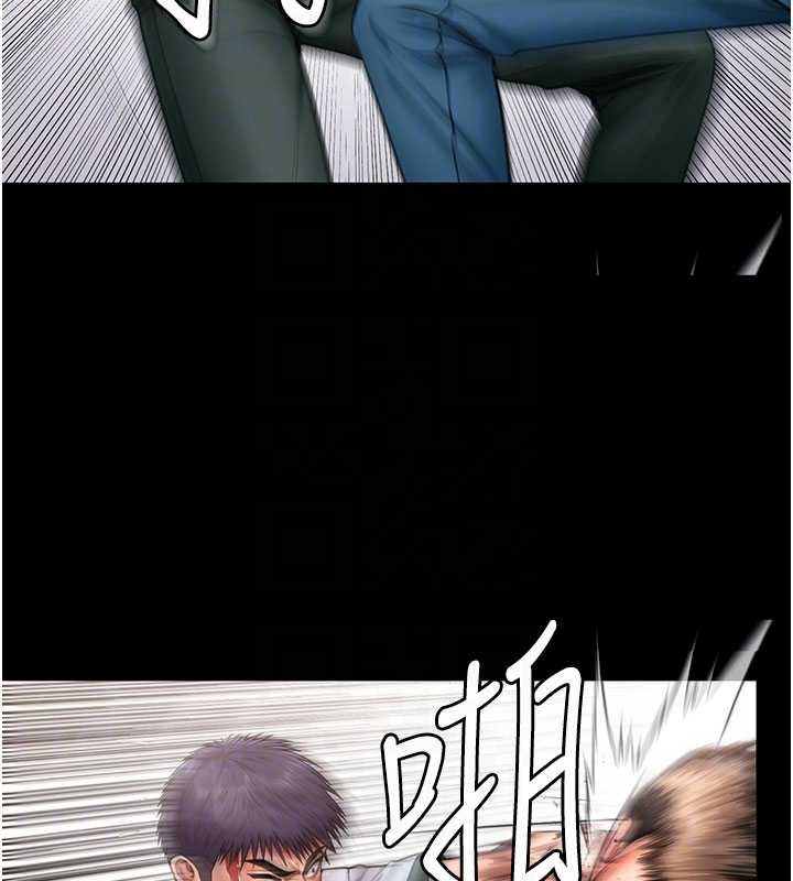 守護妳第26話-我現在想和你做愛