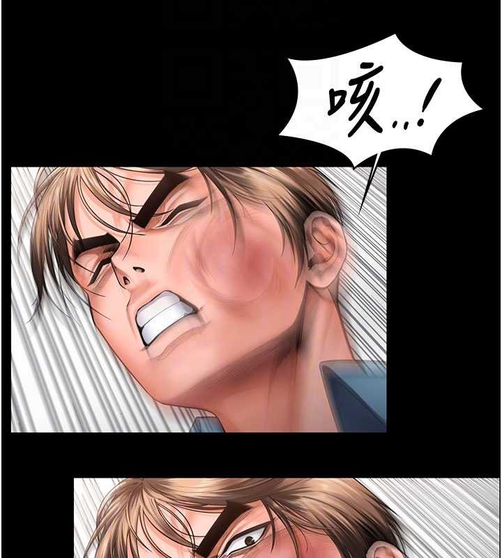 守護妳第26話-我現在想和你做愛