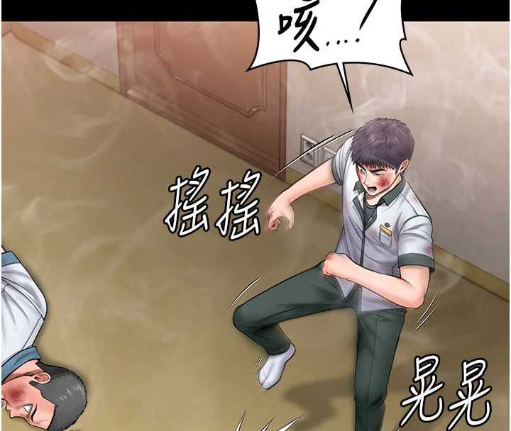 守護妳第26話-我現在想和你做愛