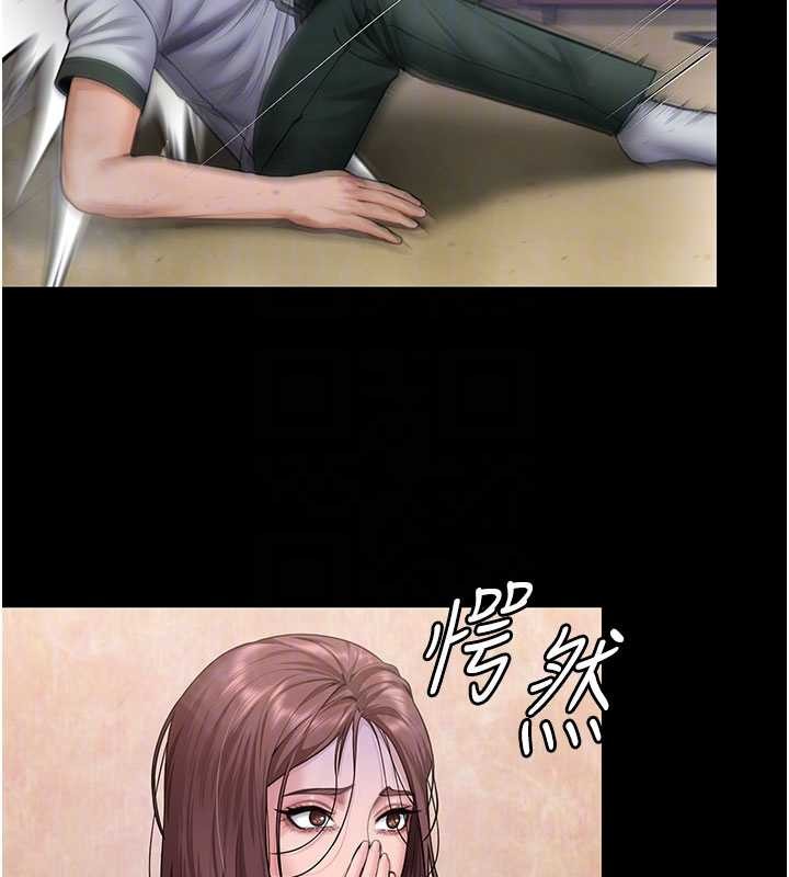 守護妳第26話-我現在想和你做愛