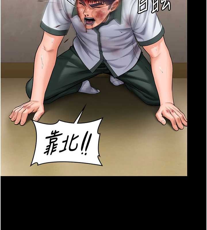 守護妳第26話-我現在想和你做愛