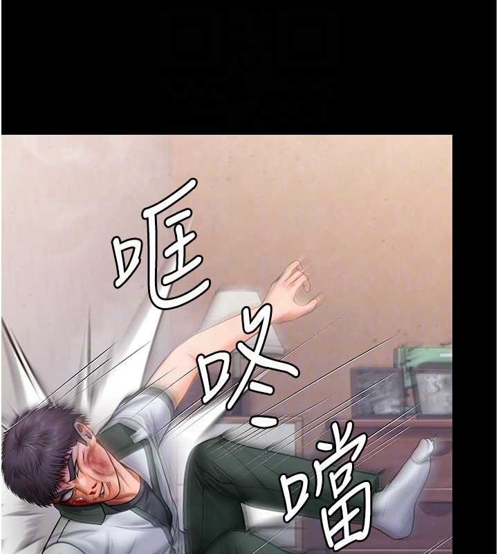 守護妳第26話-我現在想和你做愛