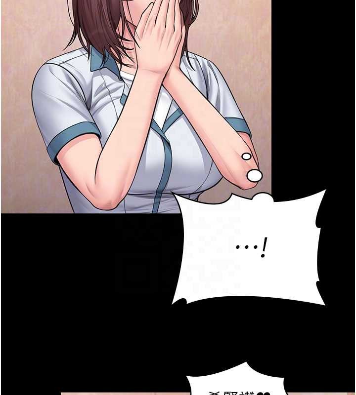 守護妳第26話-我現在想和你做愛