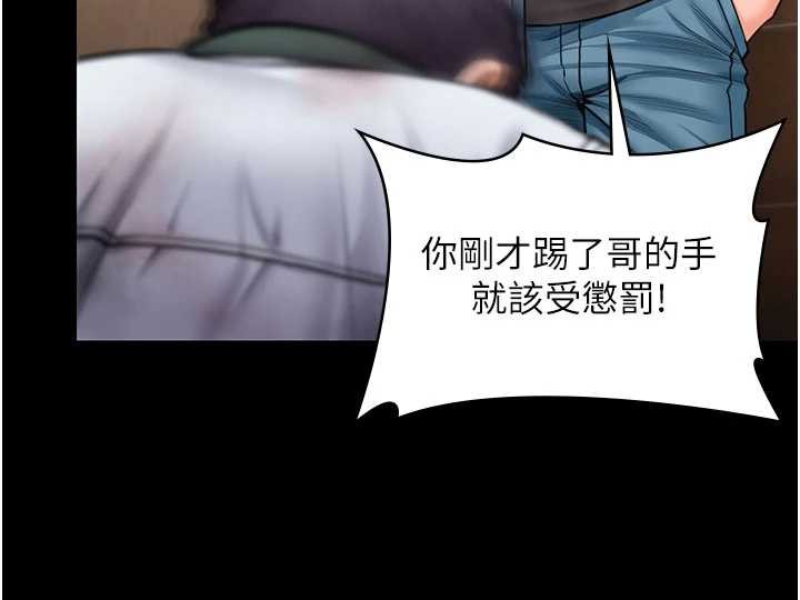 守護妳第26話-我現在想和你做愛