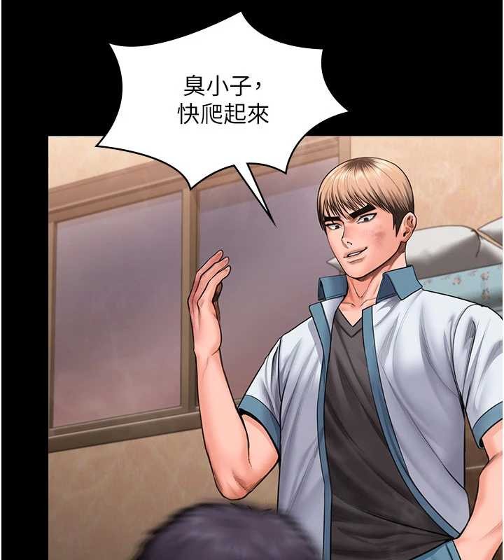 守護妳第26話-我現在想和你做愛