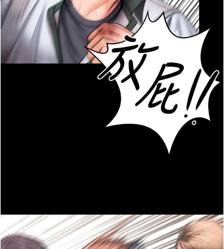 守護妳第26話-我現在想和你做愛