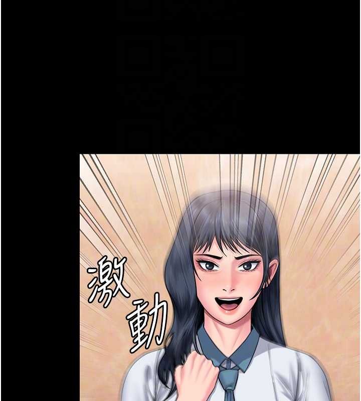 守護妳第26話-我現在想和你做愛