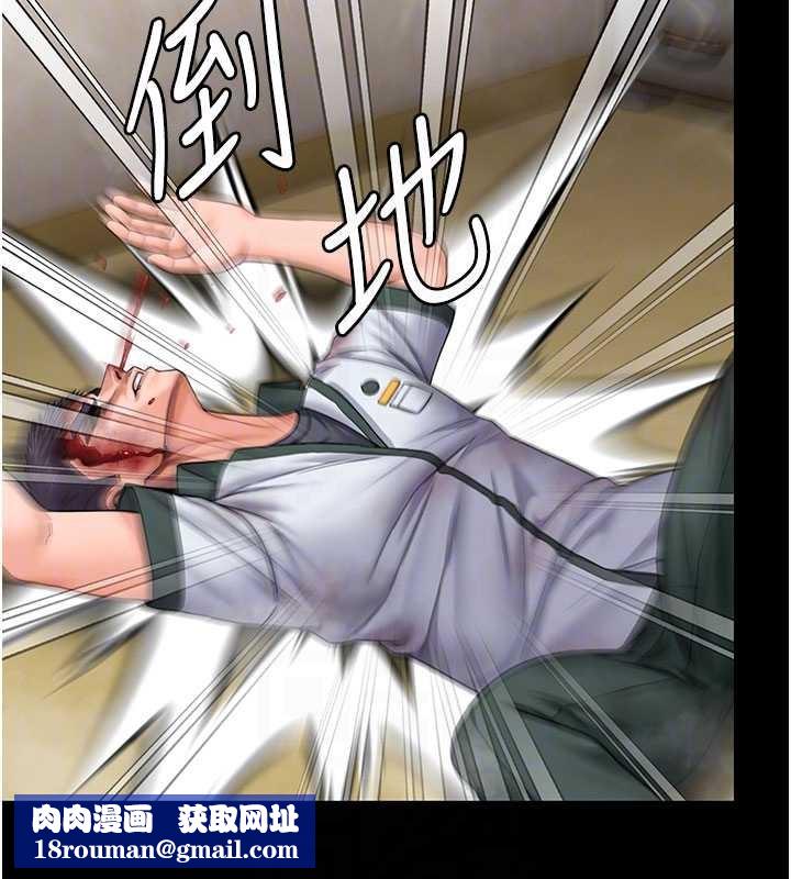 守護妳第26話-我現在想和你做愛