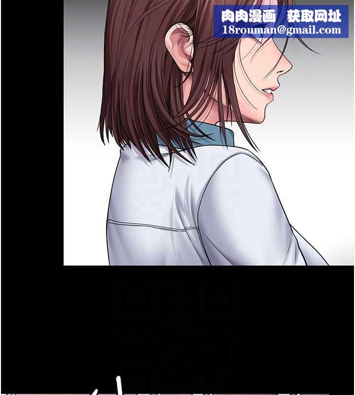 守護妳第26話-我現在想和你做愛