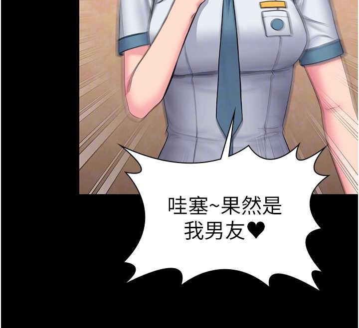 守護妳第26話-我現在想和你做愛