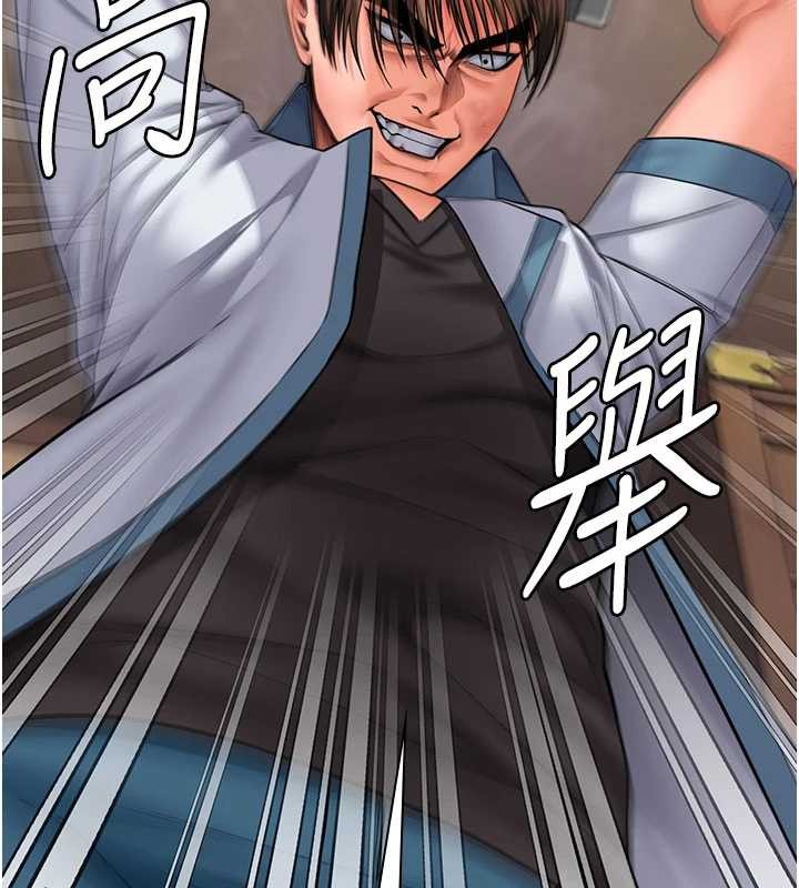 守護妳第26話-我現在想和你做愛