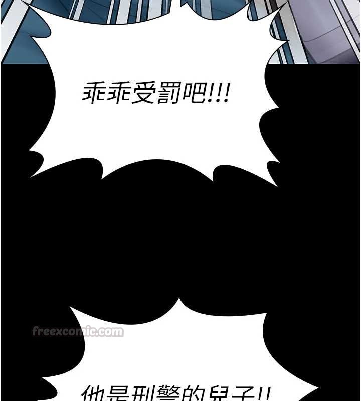 守護妳第26話-我現在想和你做愛