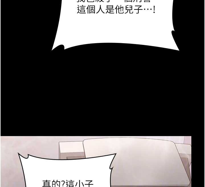 守護妳第26話-我現在想和你做愛