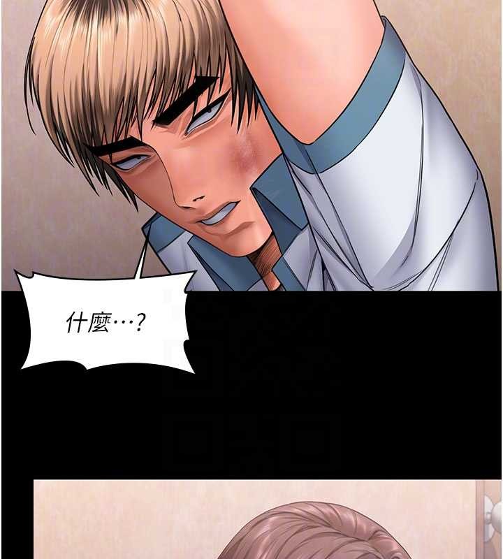 守護妳第26話-我現在想和你做愛