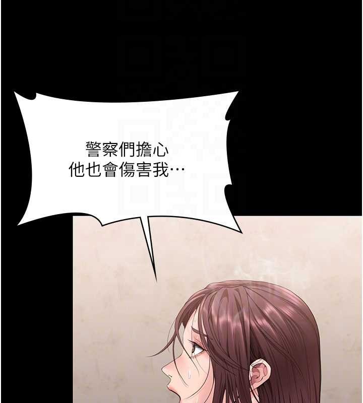 守護妳第26話-我現在想和你做愛