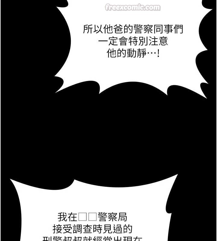 守護妳第26話-我現在想和你做愛