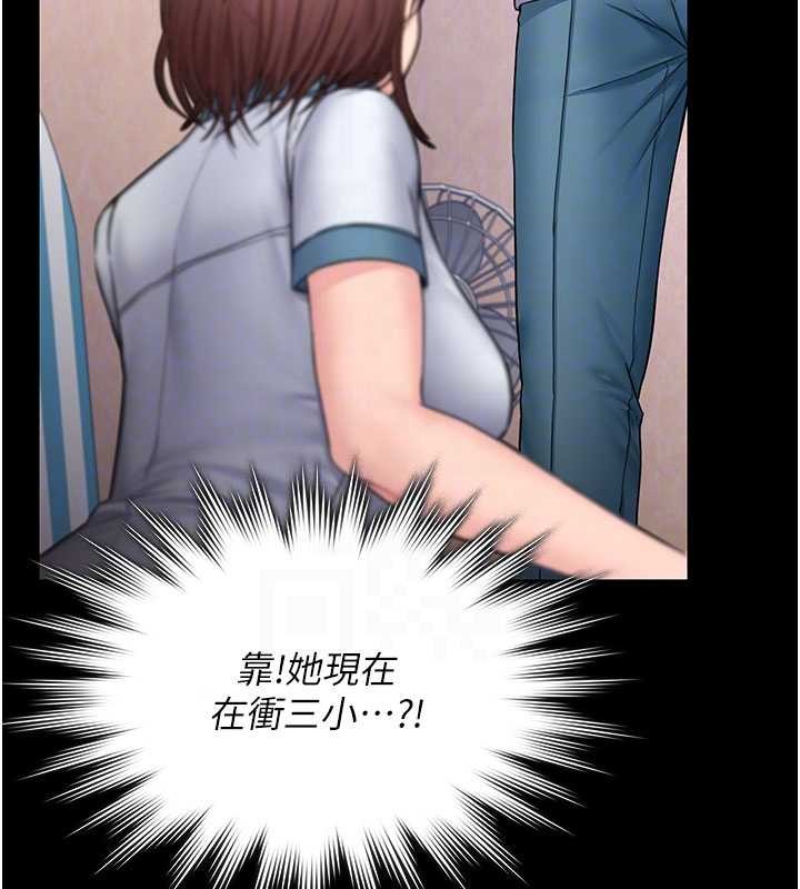 守護妳第26話-我現在想和你做愛