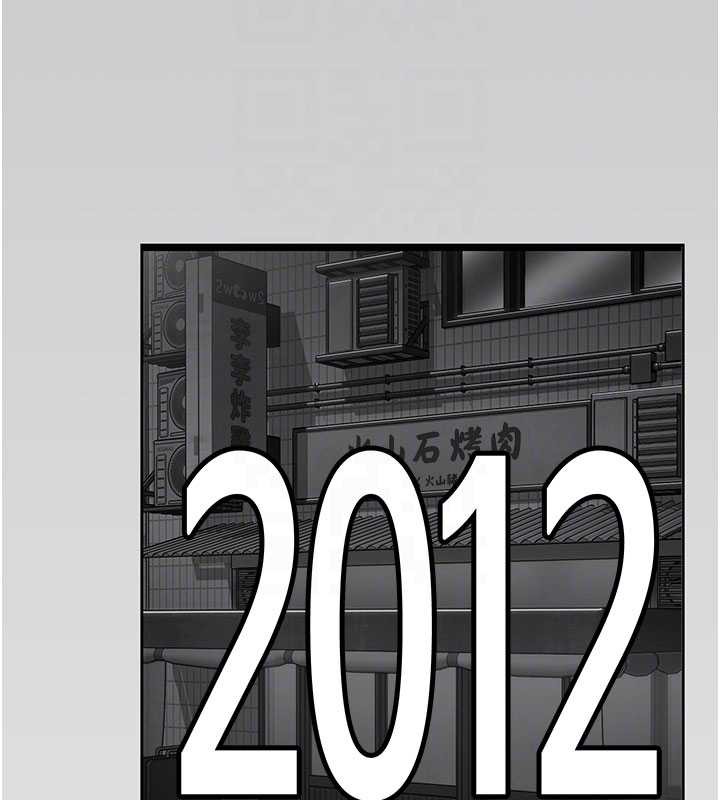 守護妳第26話-我現在想和你做愛