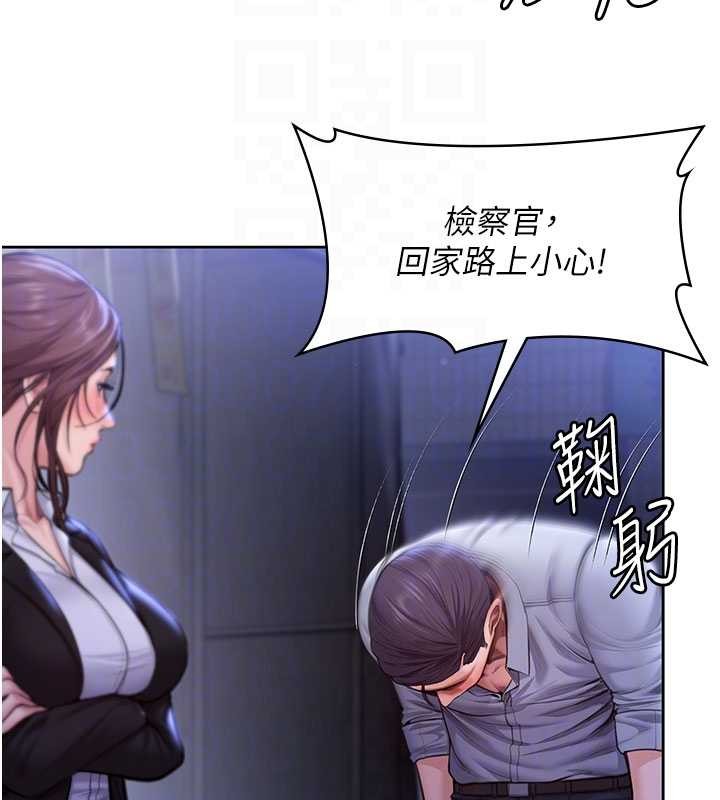 守護妳第26話-我現在想和你做愛