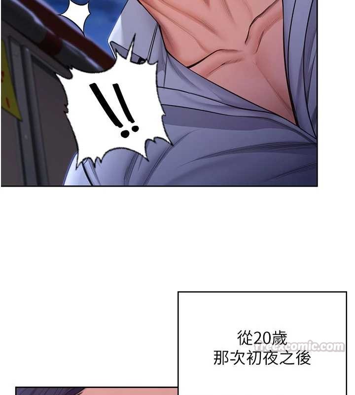 守護妳第26話-我現在想和你做愛