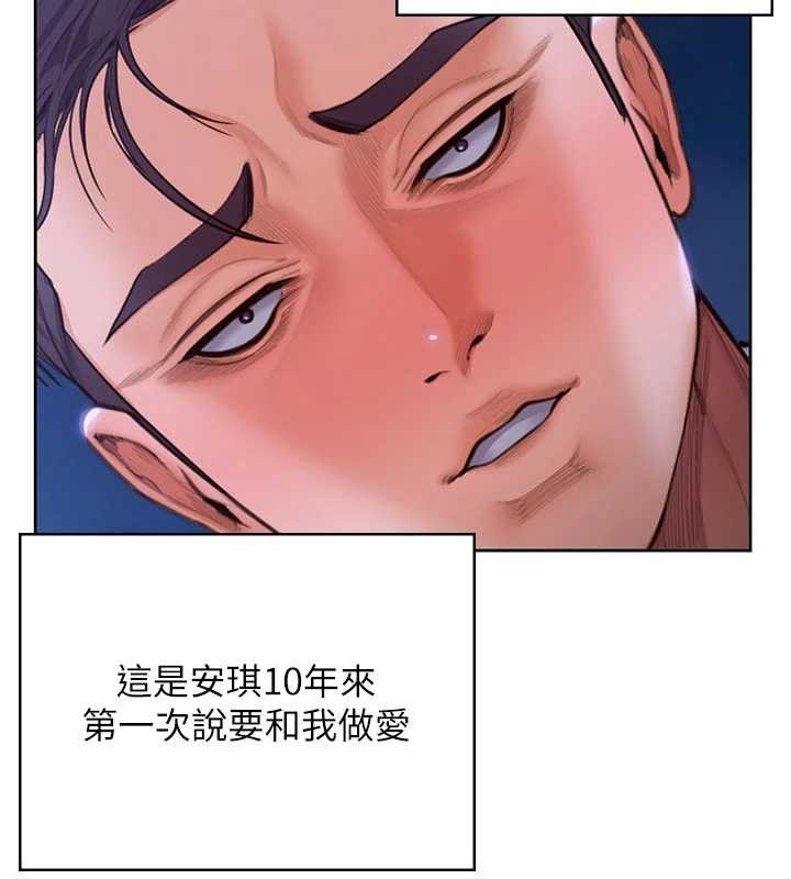 守護妳第26話-我現在想和你做愛