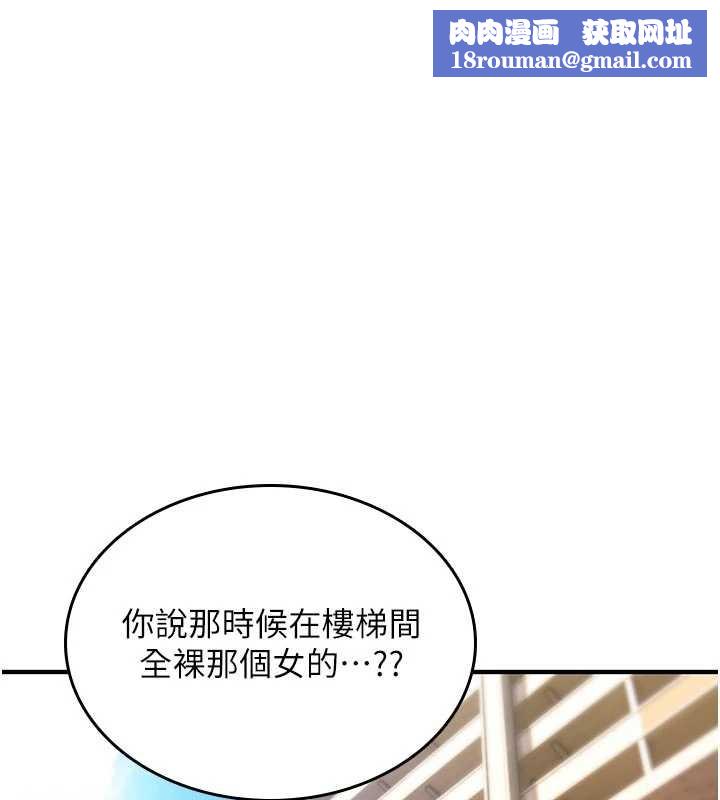 詛咒性轉物語第22話-目睹女友變成淫蕩母狗