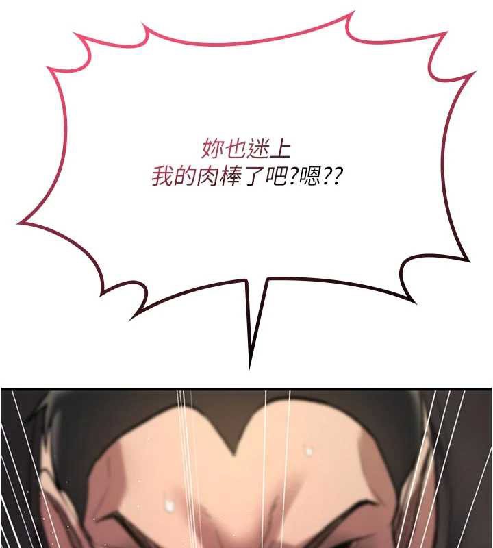 詛咒性轉物語第22話-目睹女友變成淫蕩母狗