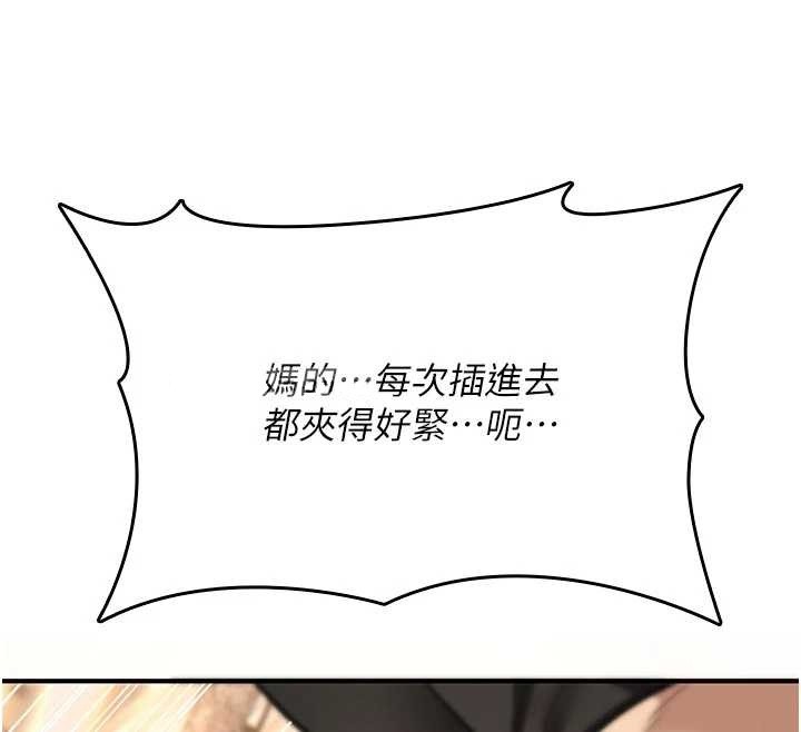 詛咒性轉物語第22話-目睹女友變成淫蕩母狗