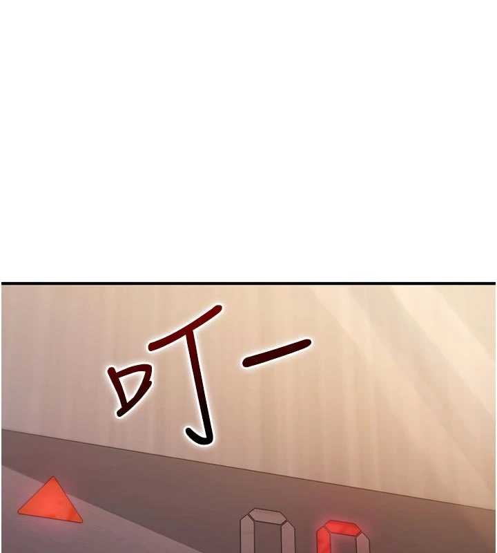 詛咒性轉物語第22話-目睹女友變成淫蕩母狗